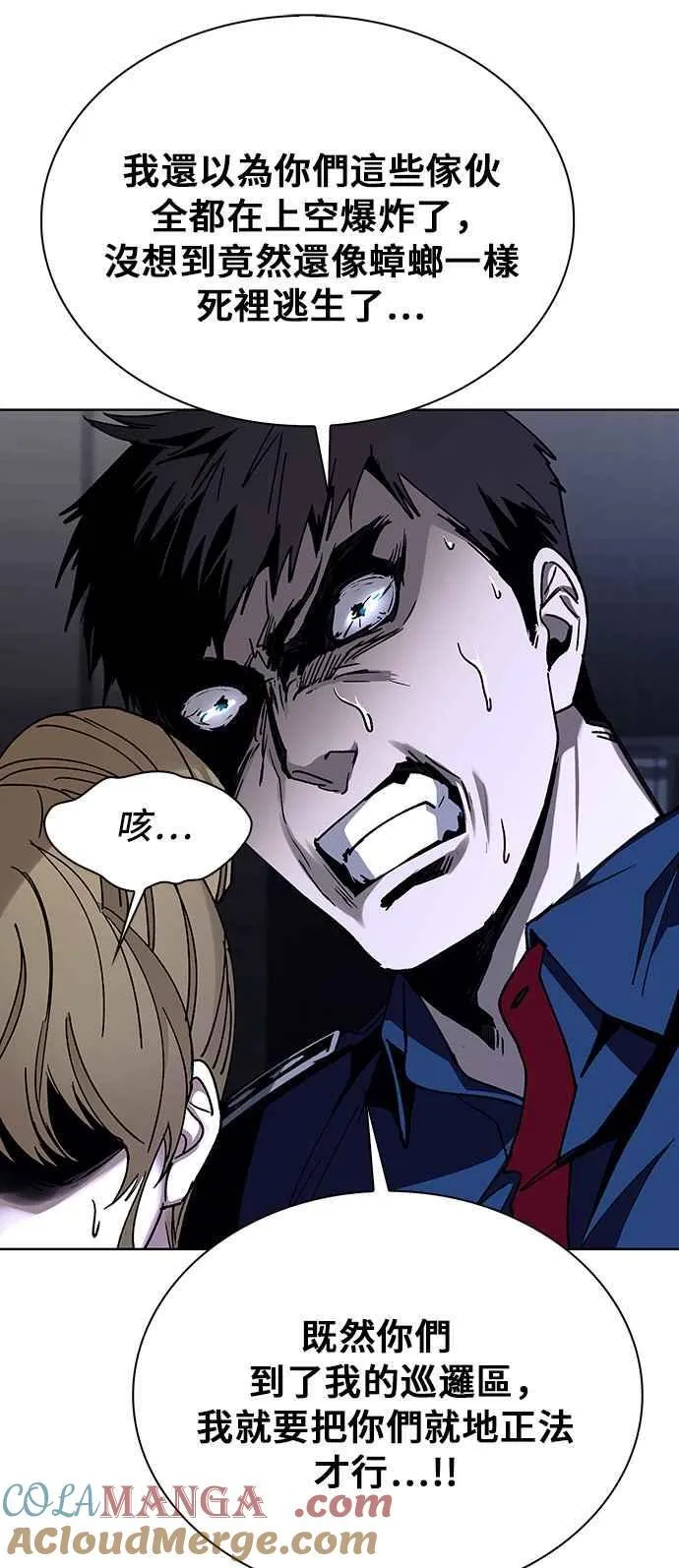 第64话 第37页