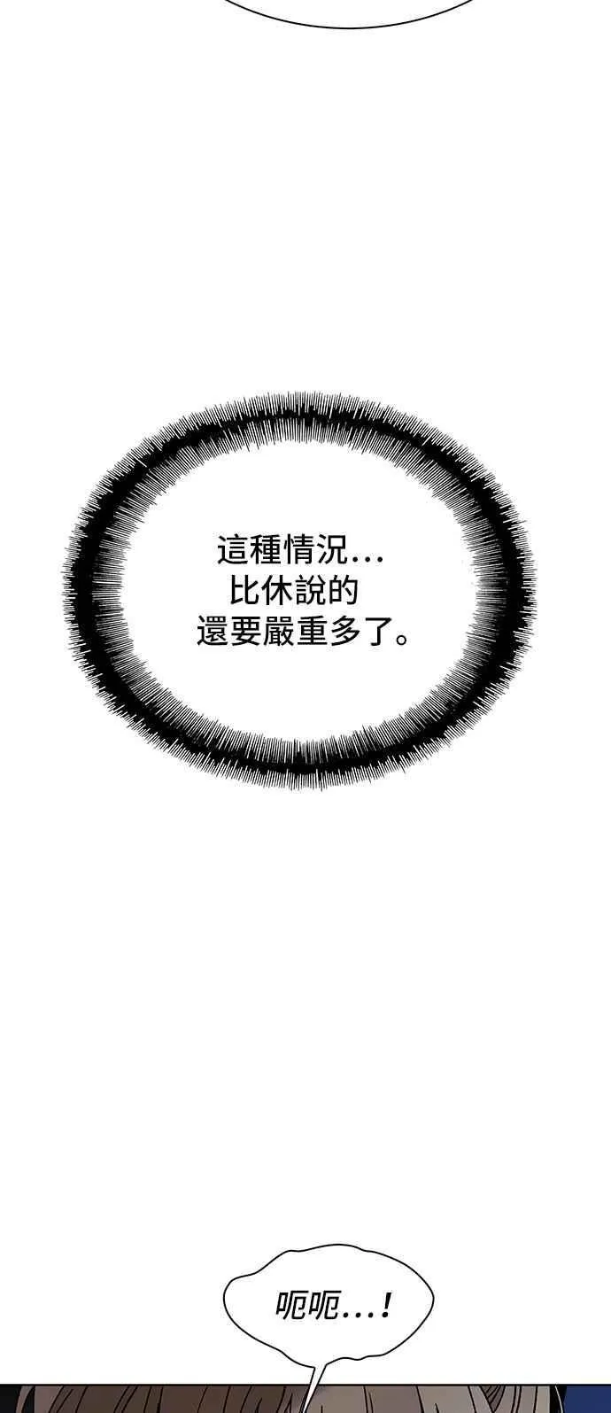 第64话 第38页