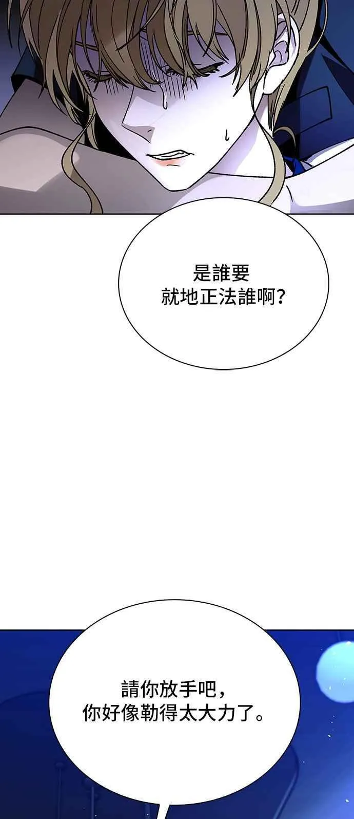 第64话 第39页