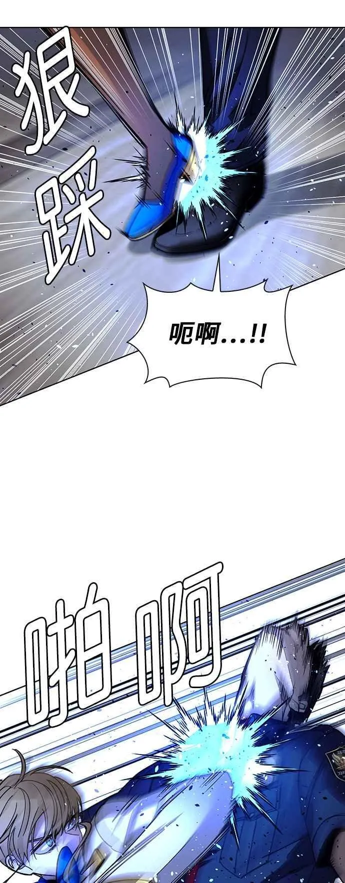 第64话 第41页