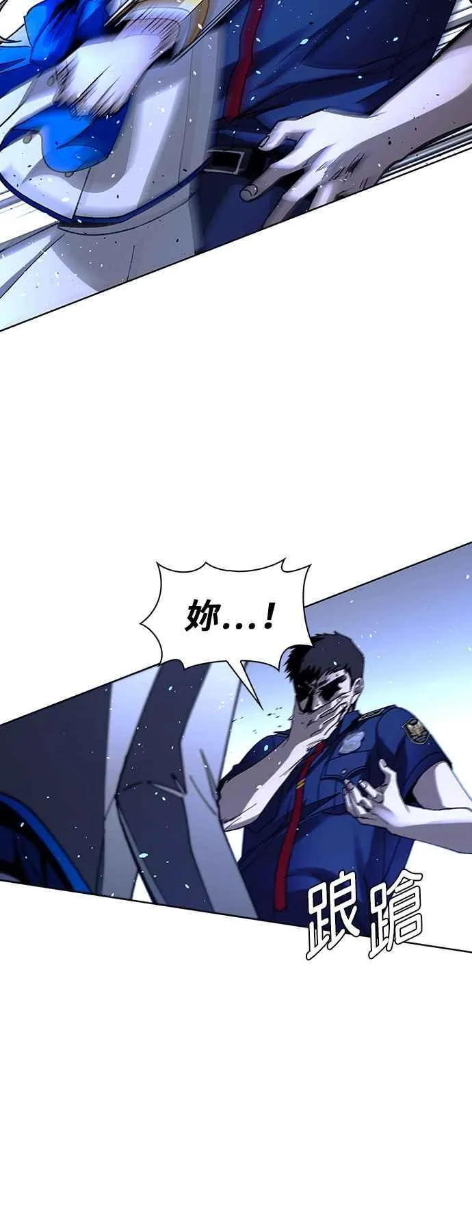 第64话 第42页