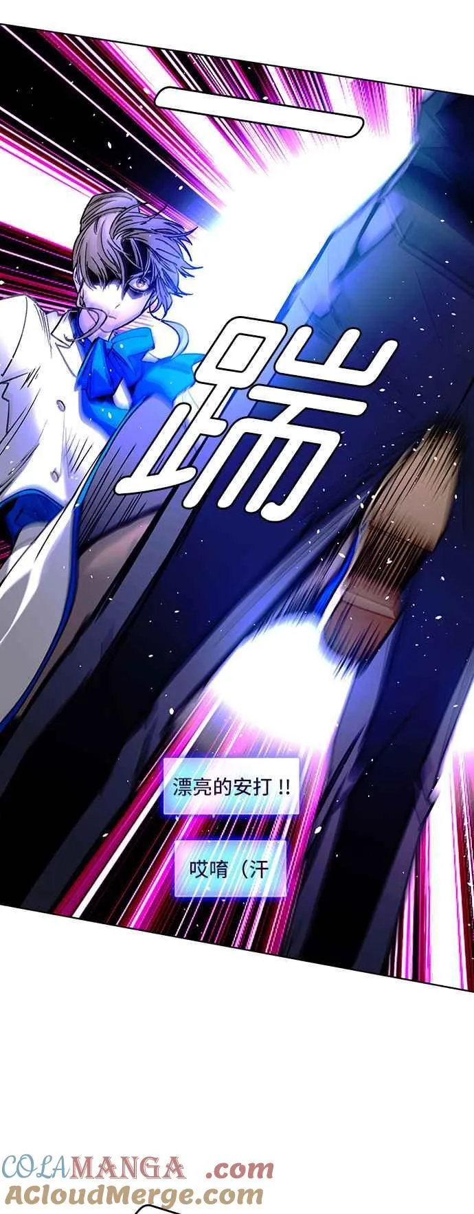 第64话 第43页