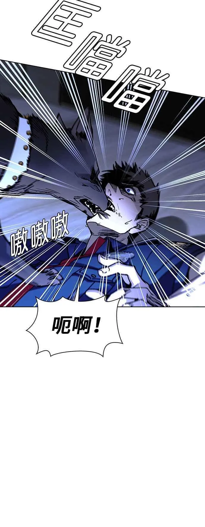 第64话 第44页