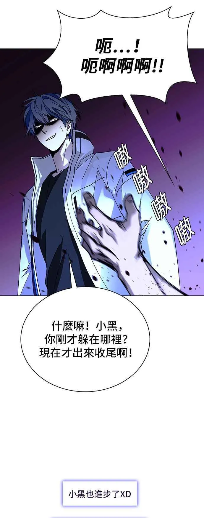 第64话 第45页