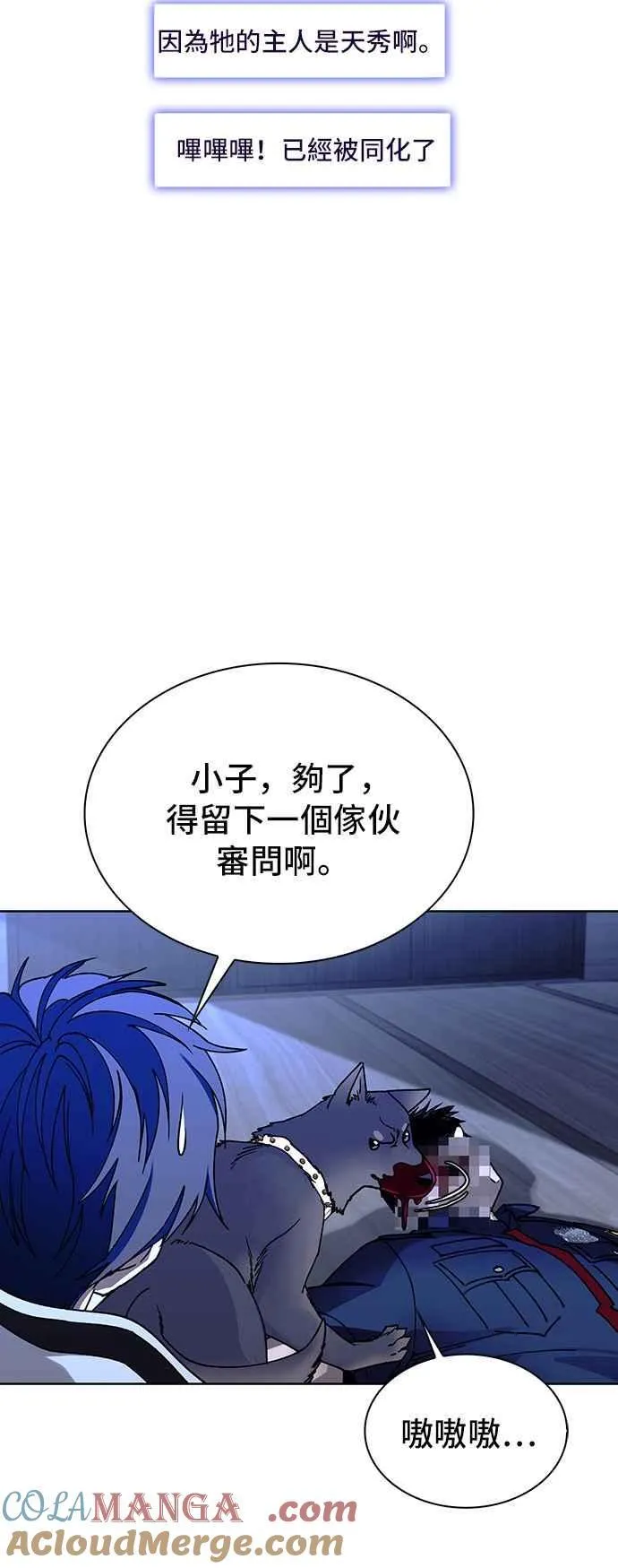 第64话 第46页
