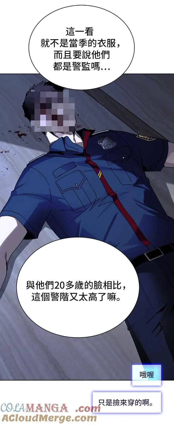 第64话 第49页