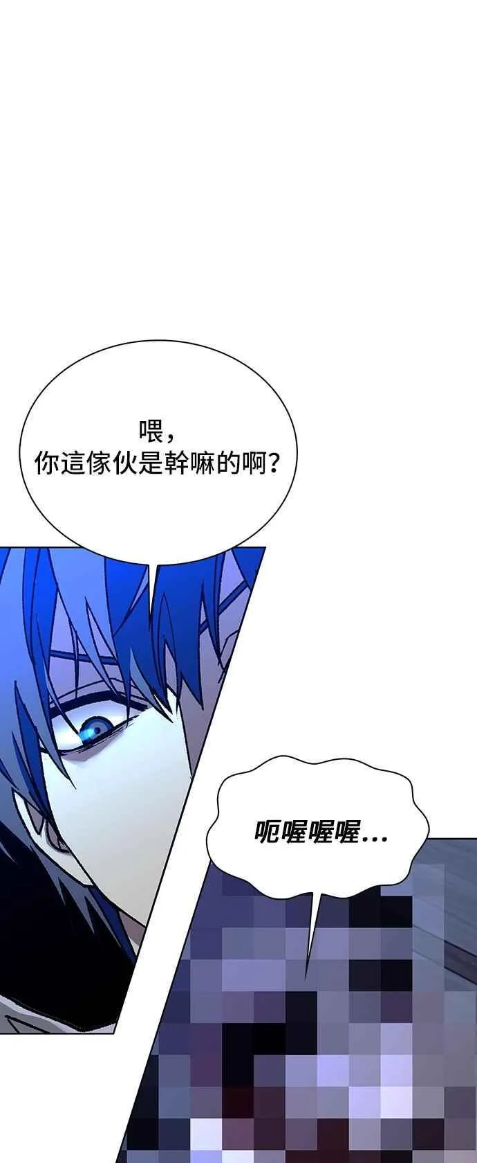 第64话 第50页
