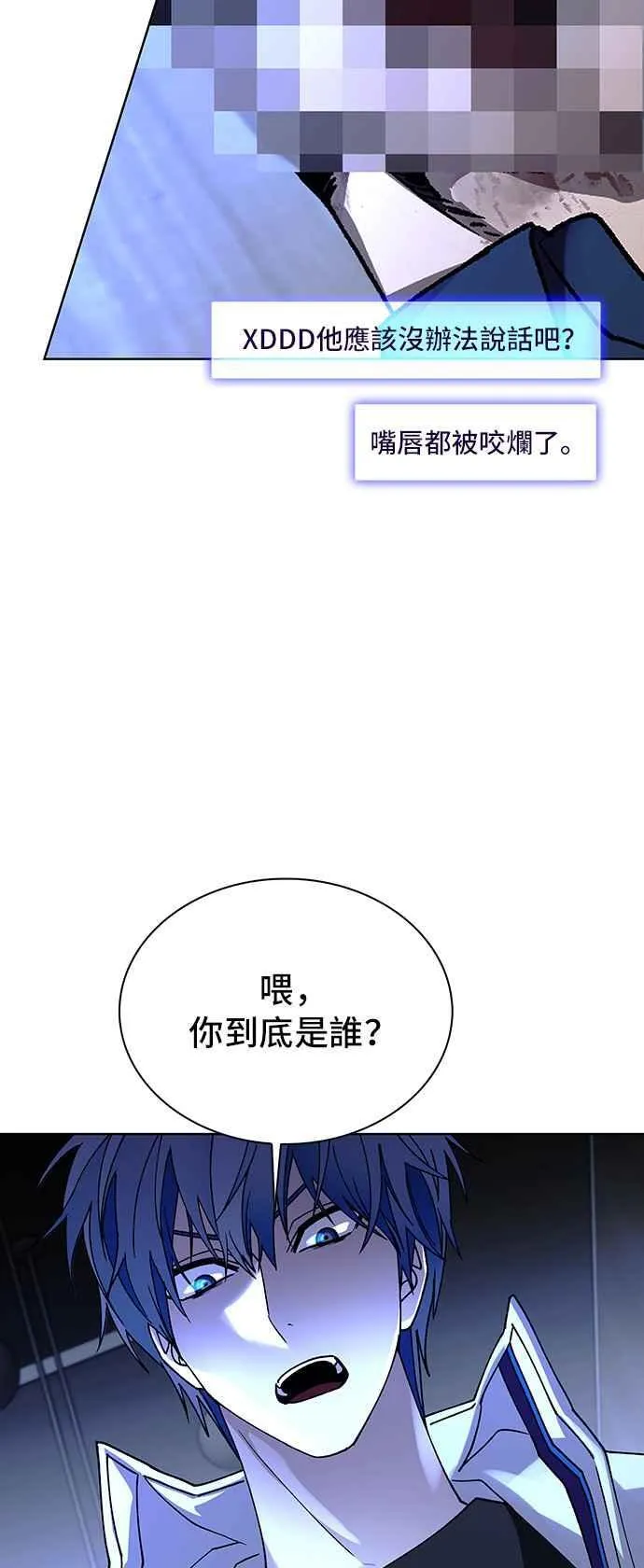 第64话 第51页