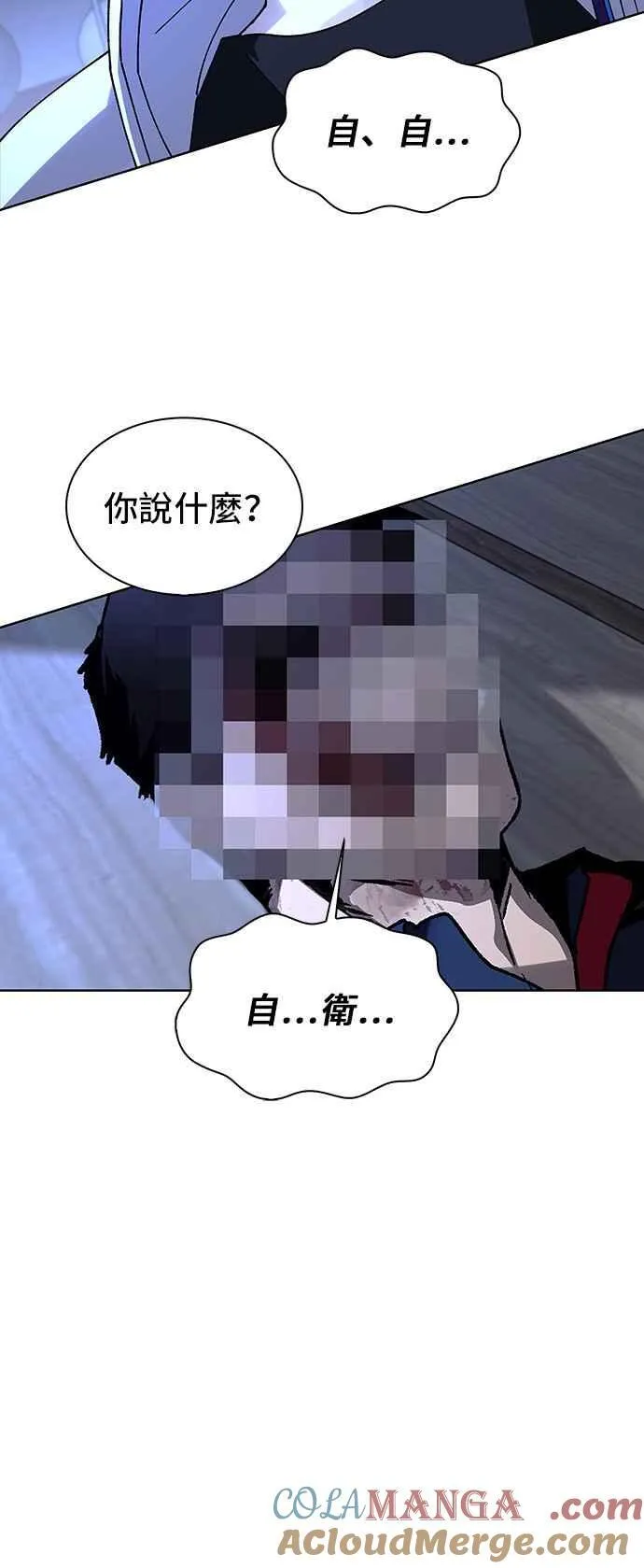 第64话 第52页