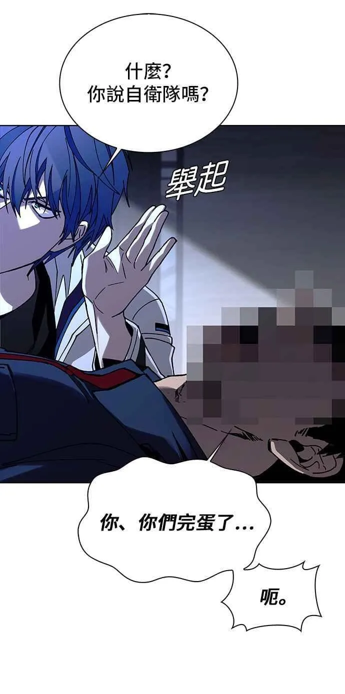 第64话 第53页