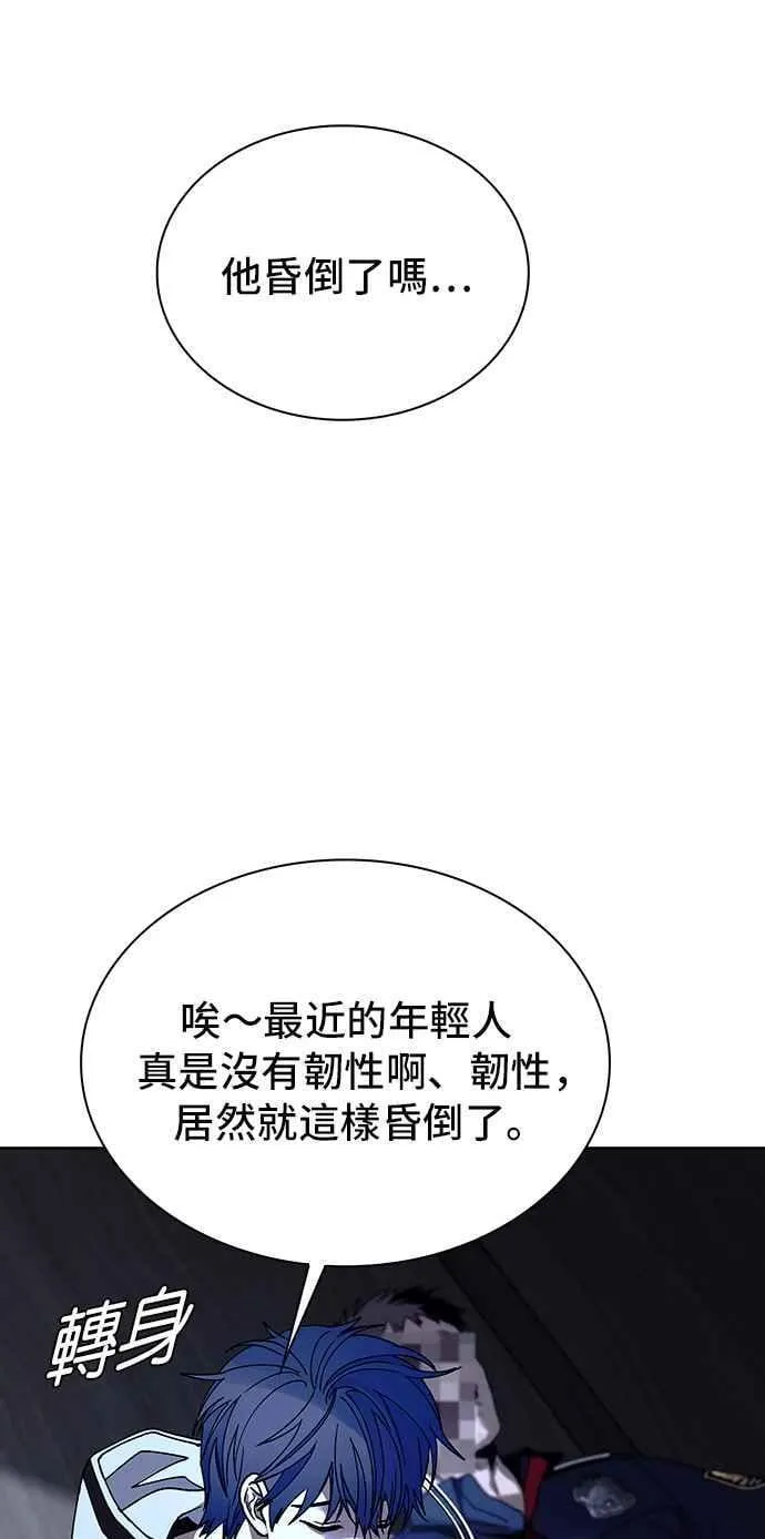 第64话 第54页