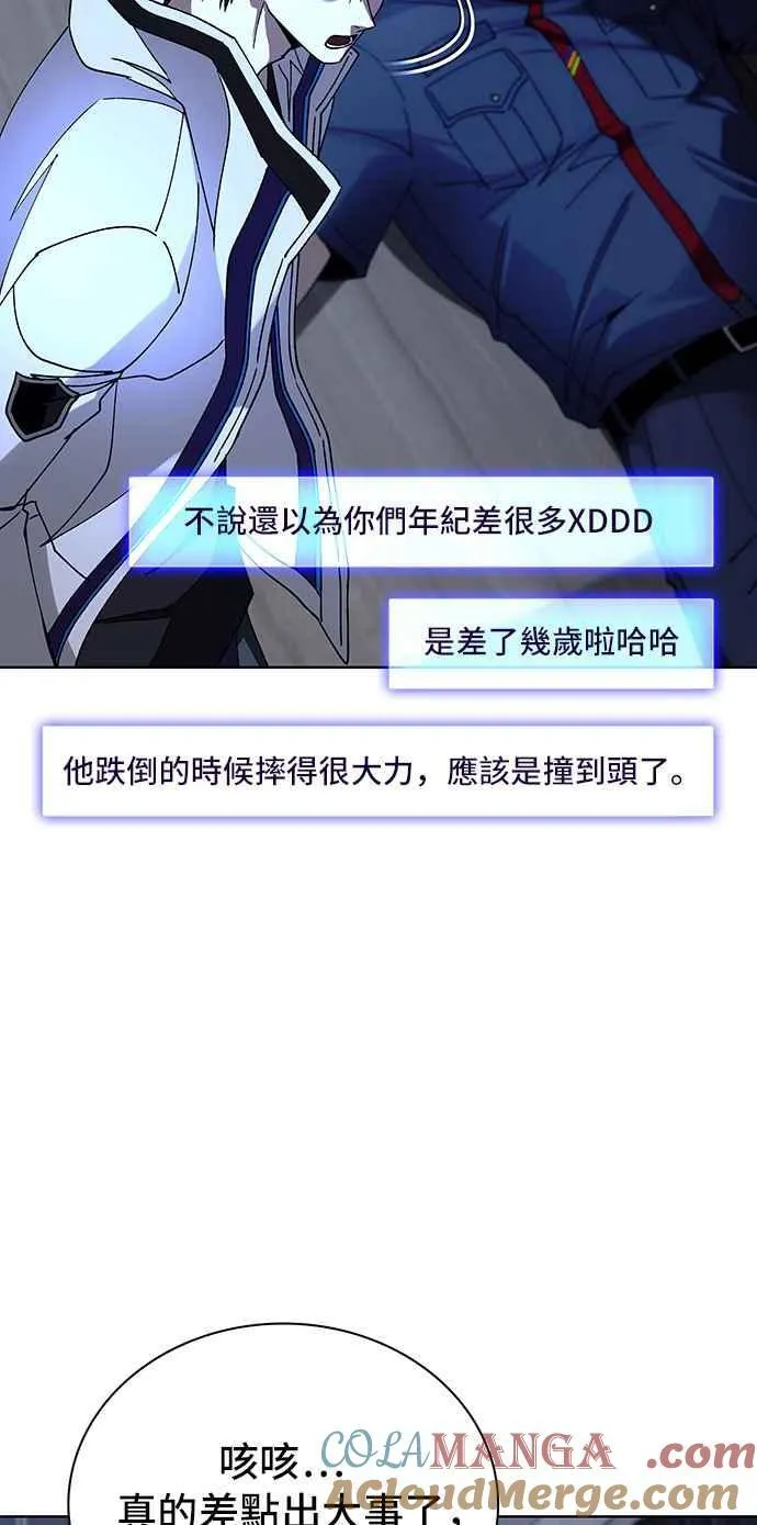 第64话 第55页