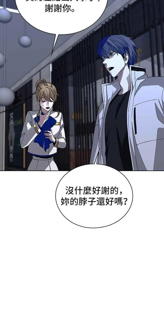 第64话 第56页