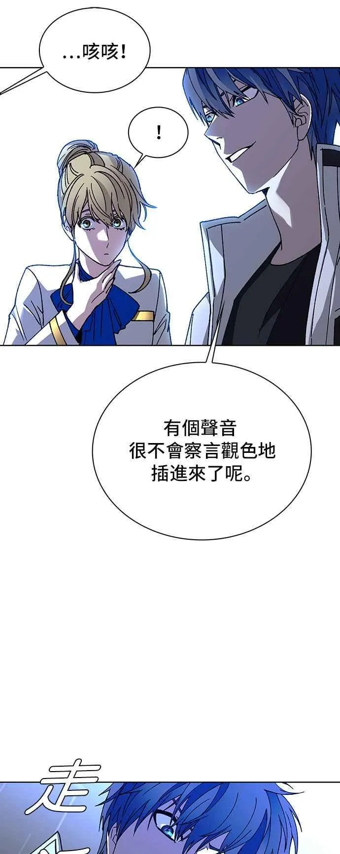 第64话 第57页