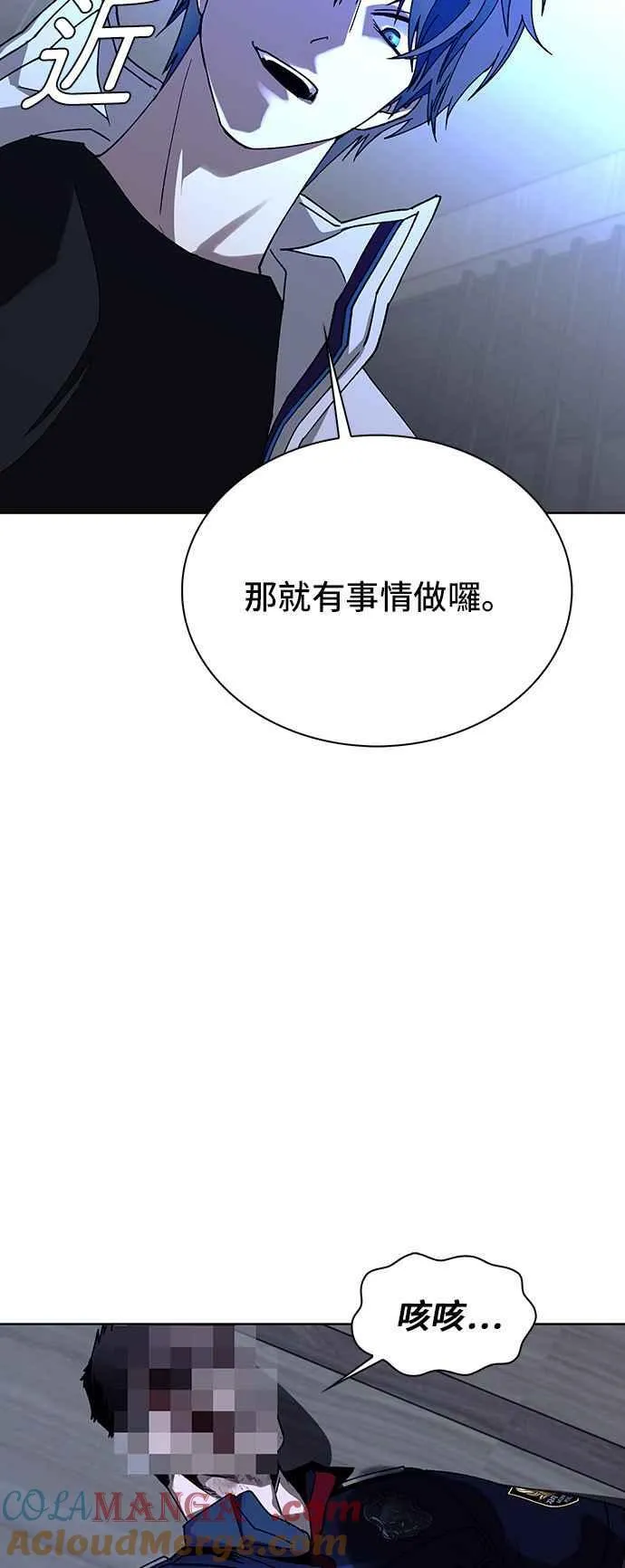 第64话 第58页