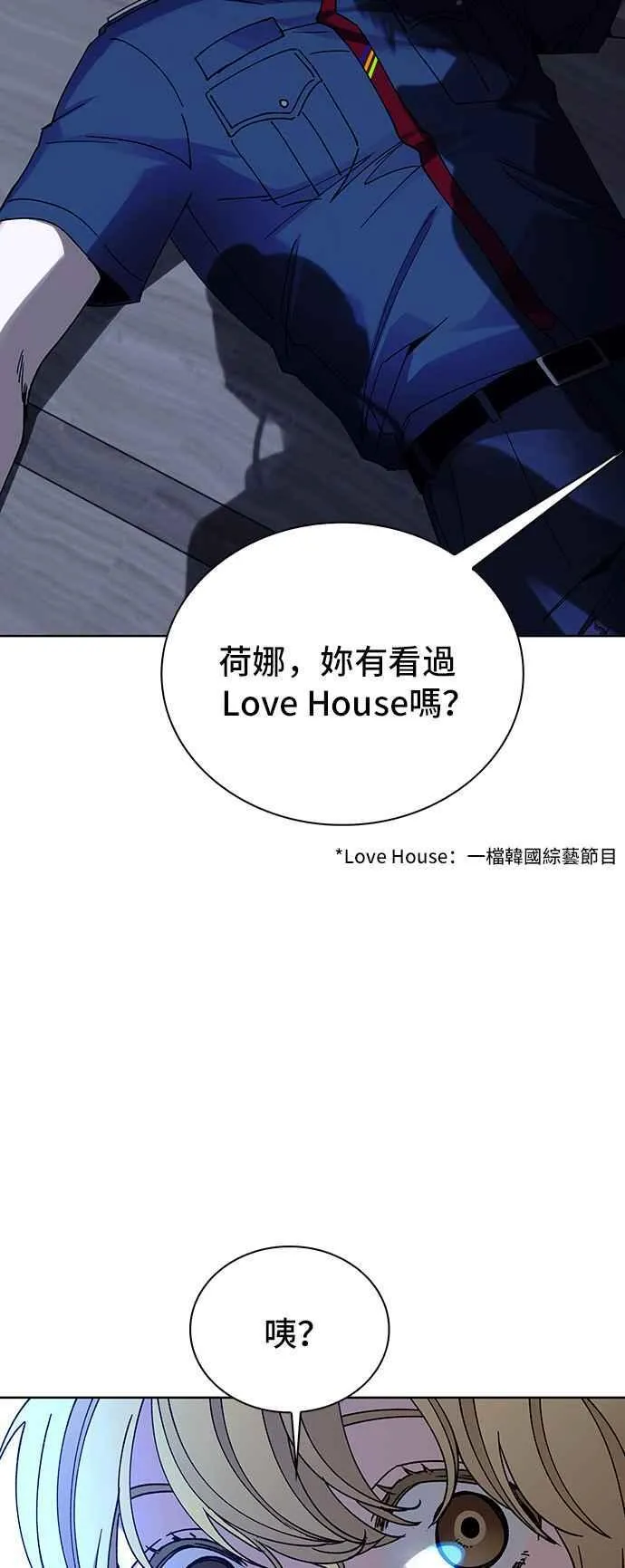 第64话 第59页