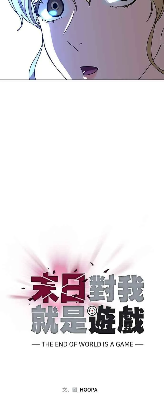 第64话 第60页