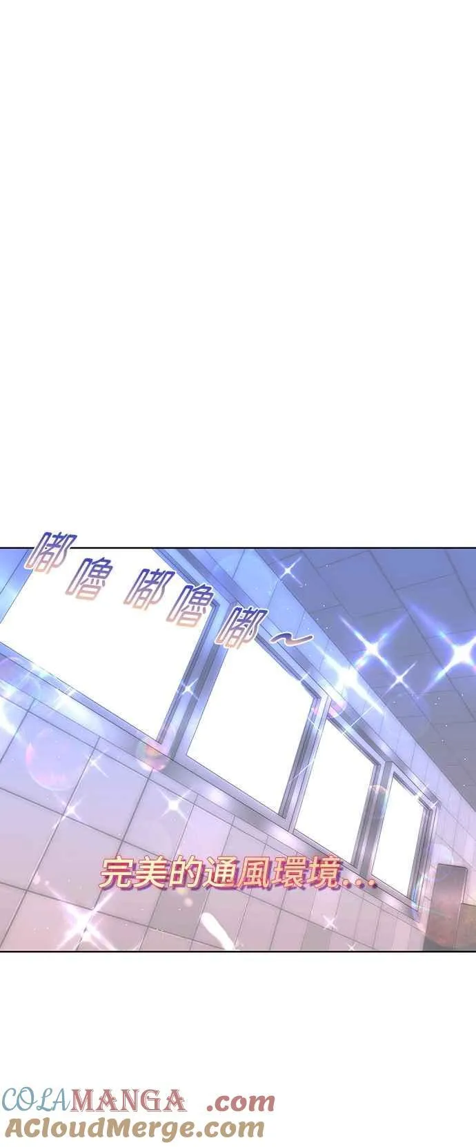 第64话 第61页