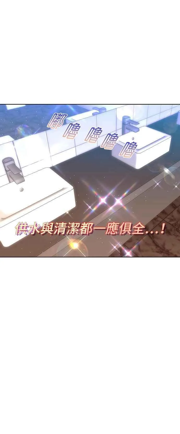 第64话 第62页