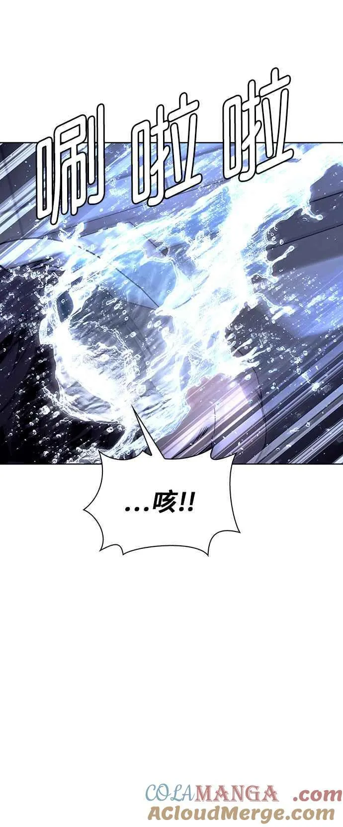 第64话 第64页