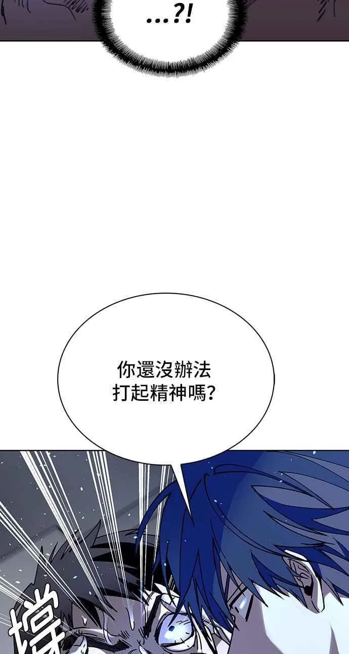 第64话 第66页
