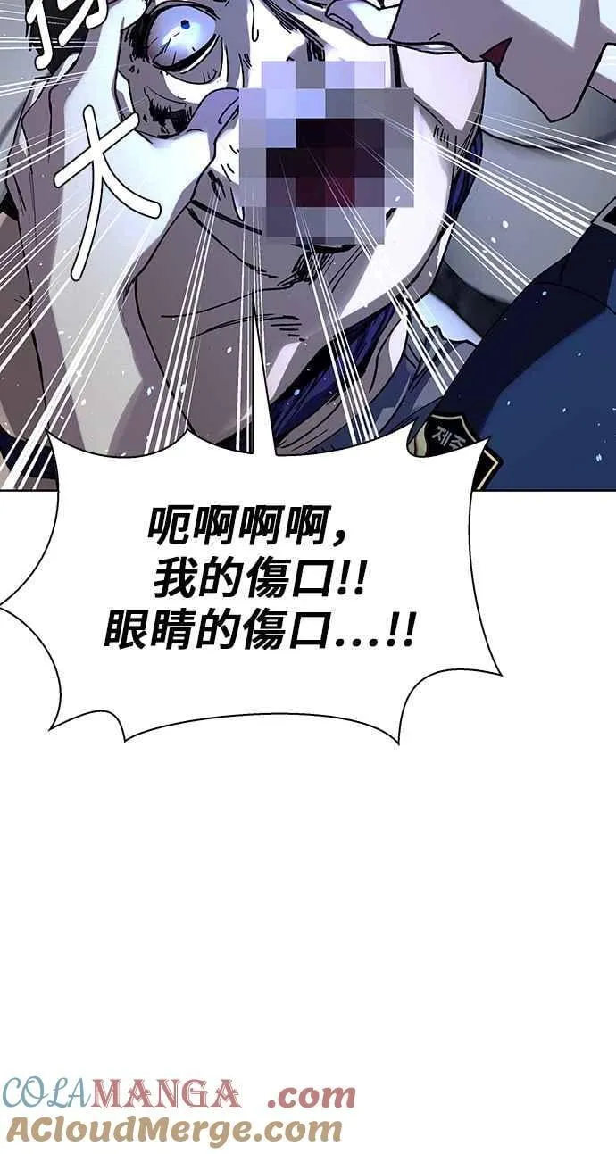 第64话 第67页