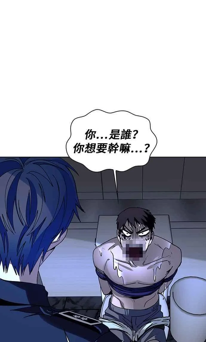 第64话 第69页