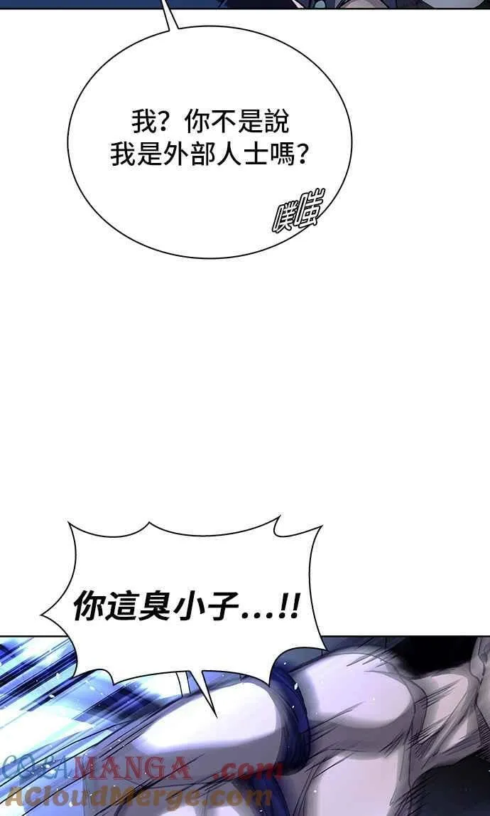 第64话 第70页