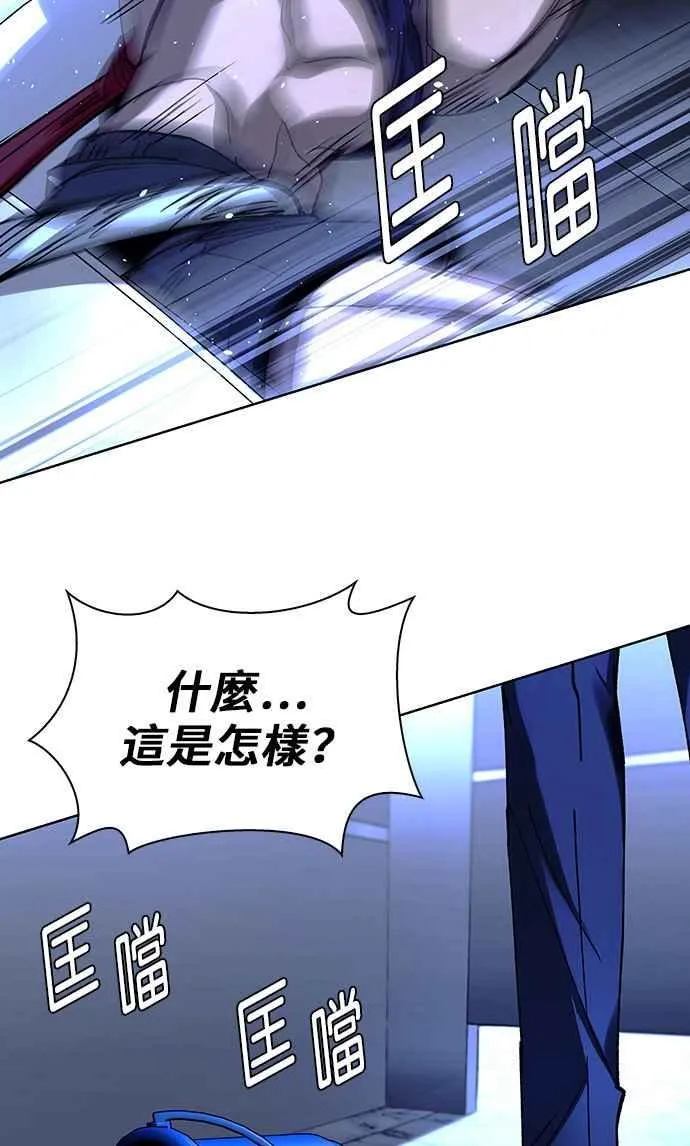 第64话 第71页