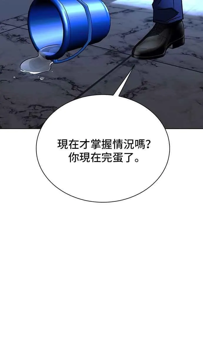 第64话 第72页
