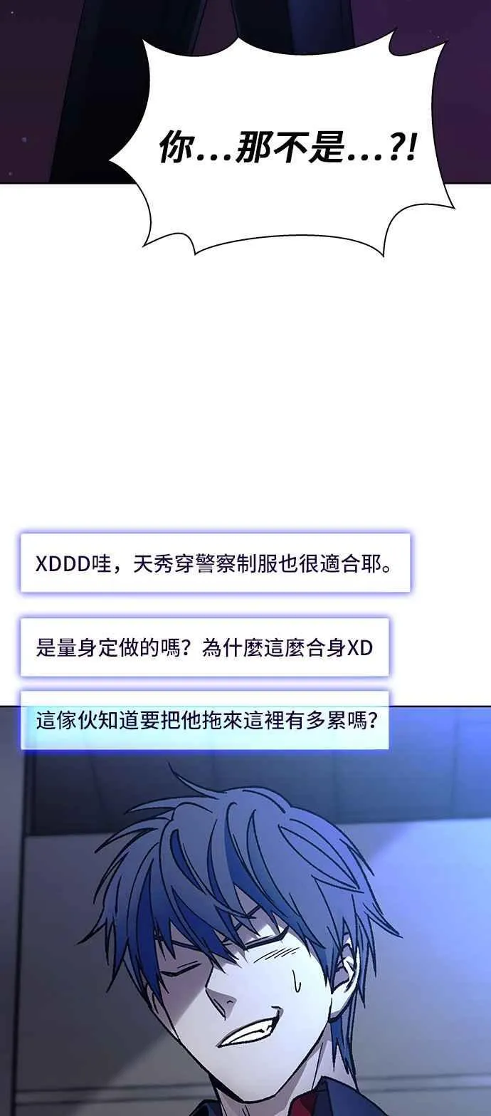 第64话 第74页