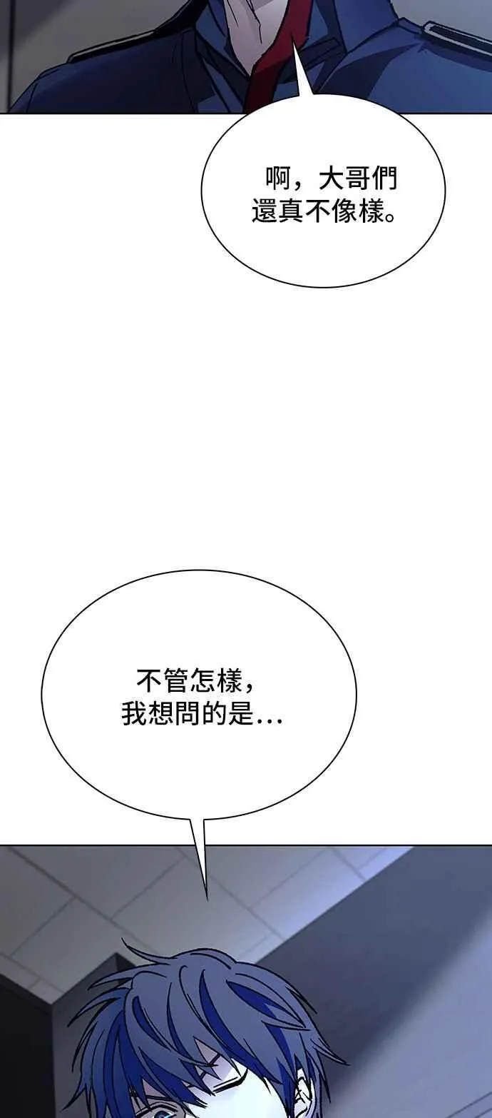第64话 第75页