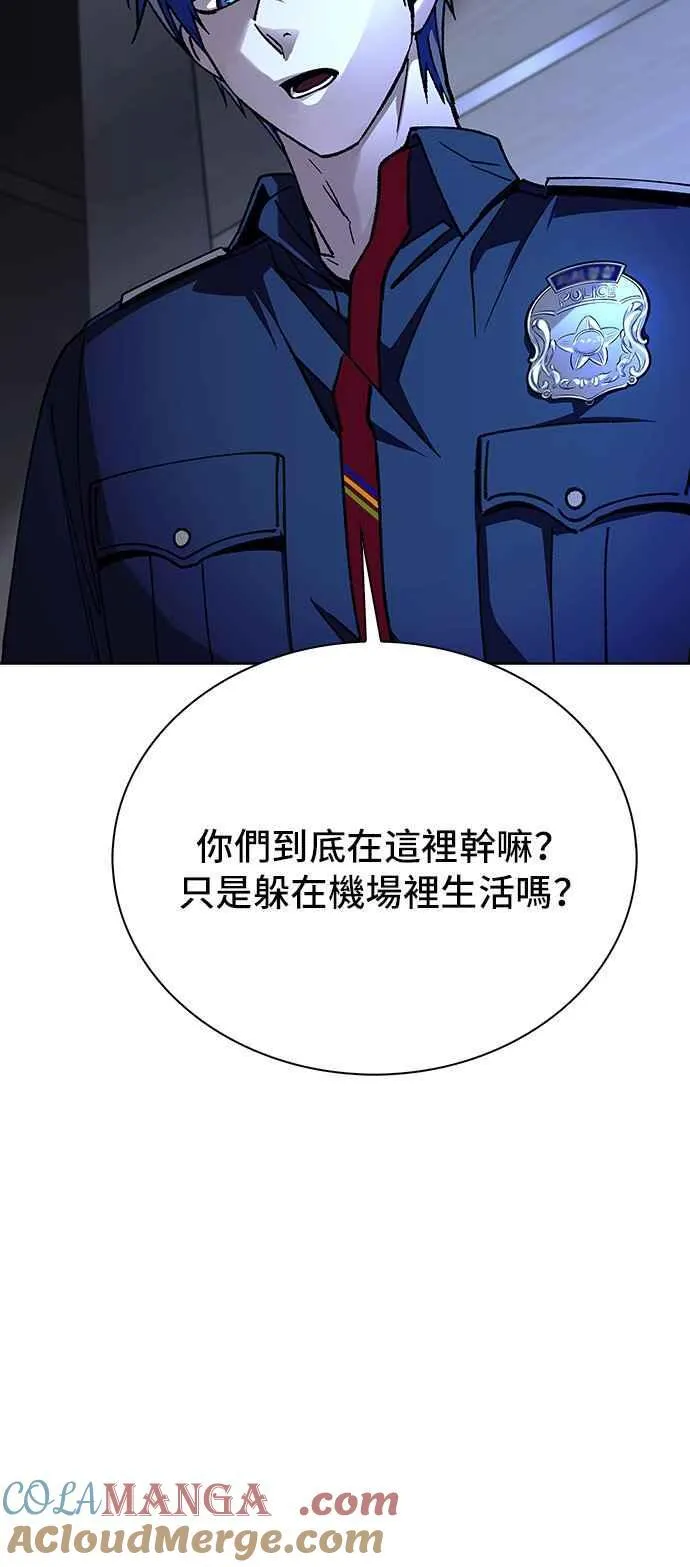 第64话 第76页