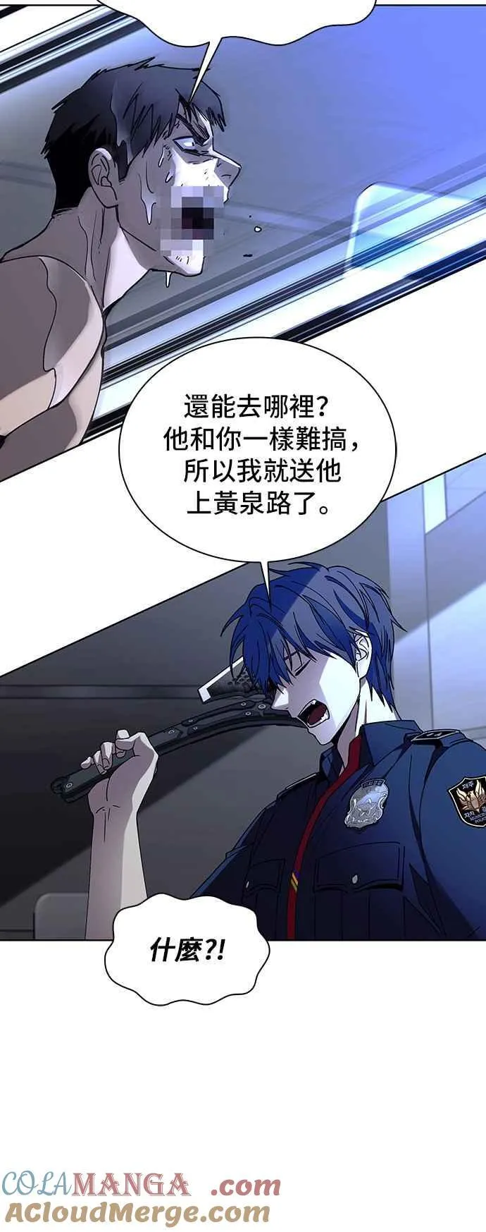 第64话 第79页
