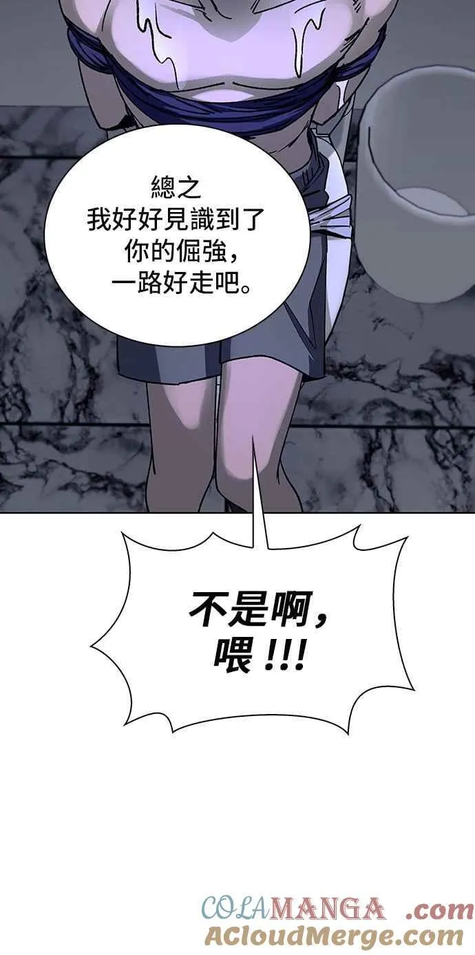 第64话 第82页