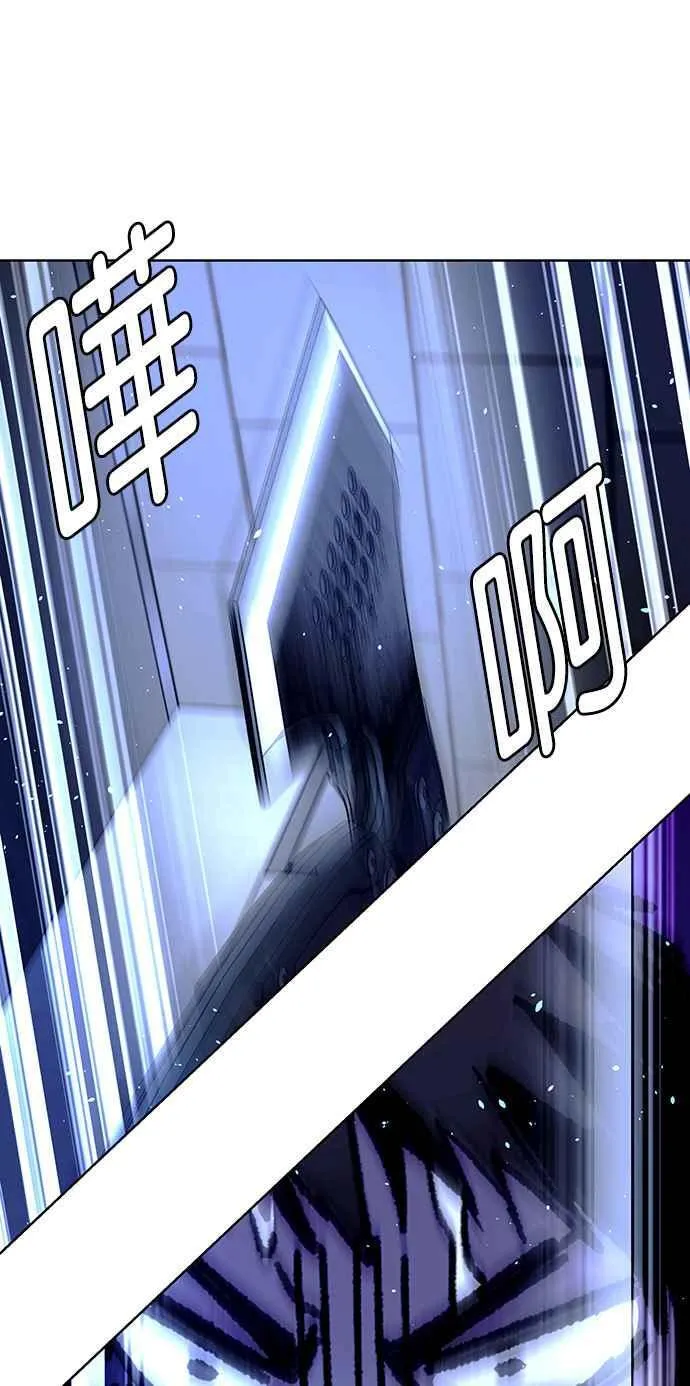 第64话 第83页