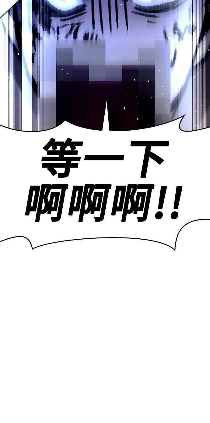 第64话 第84页