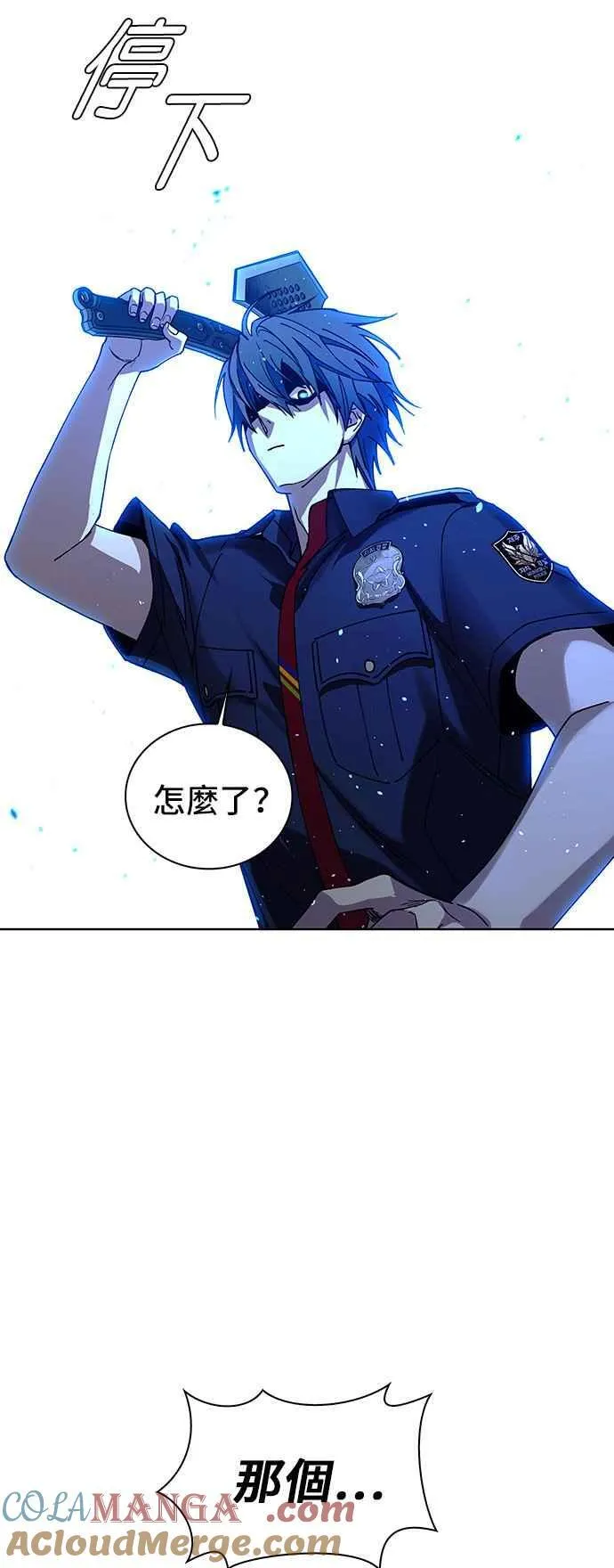 第64话 第85页