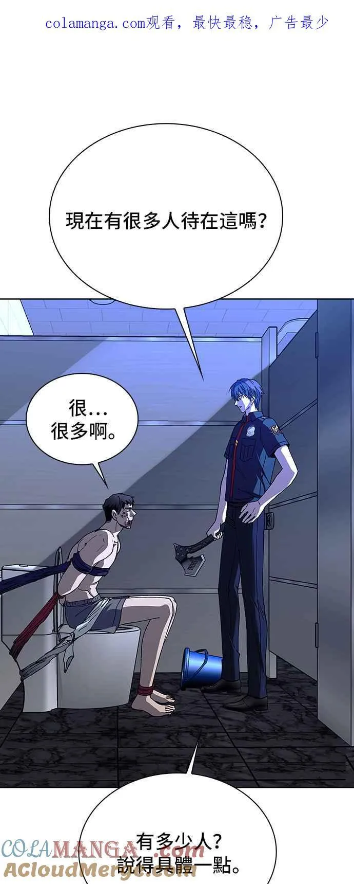 第65话 第1页