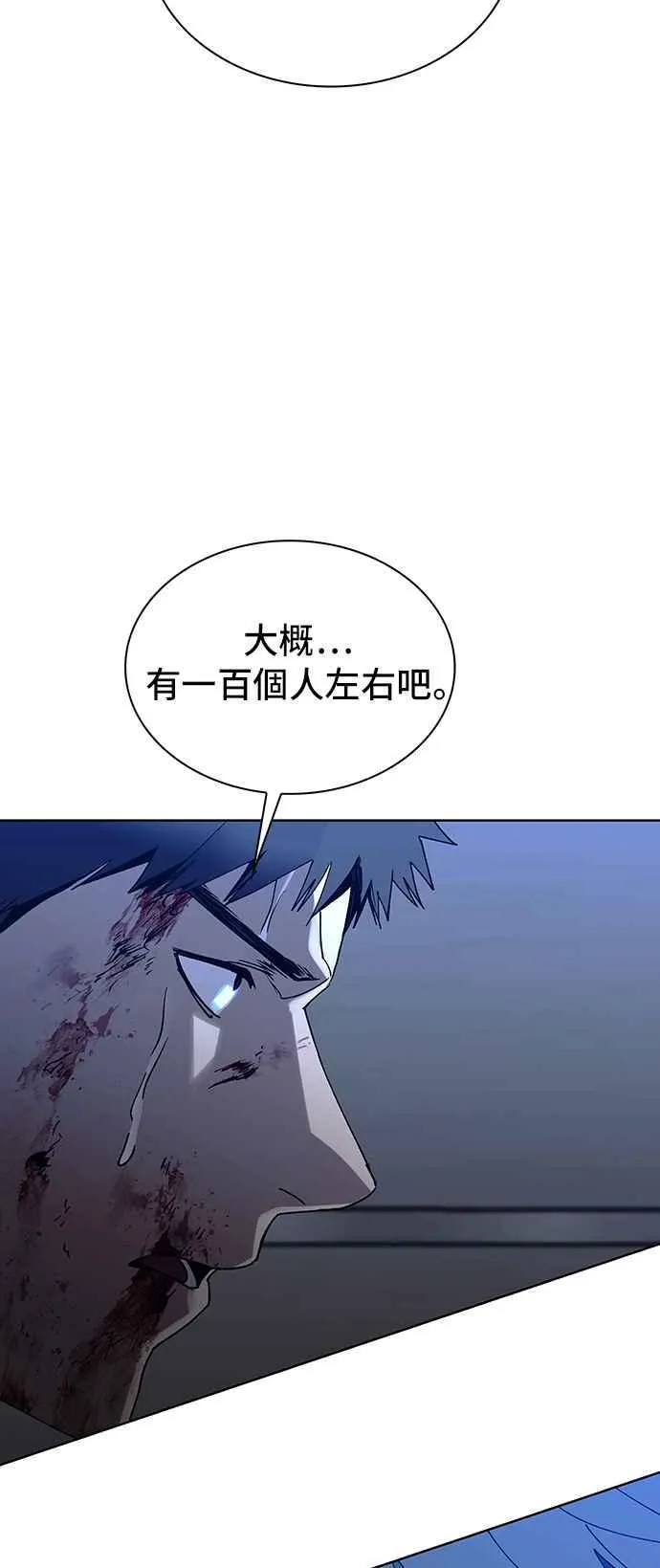 第65话 第2页
