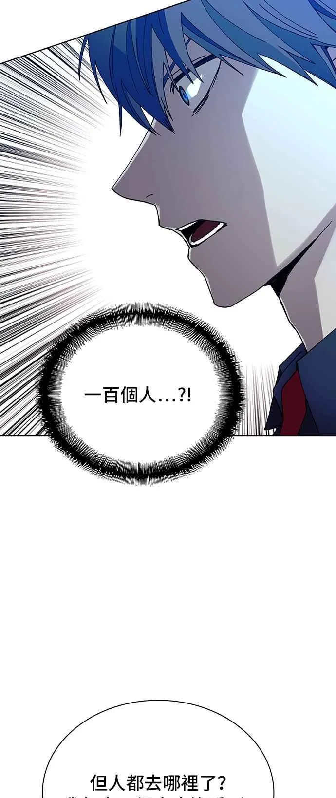 第65话 第3页