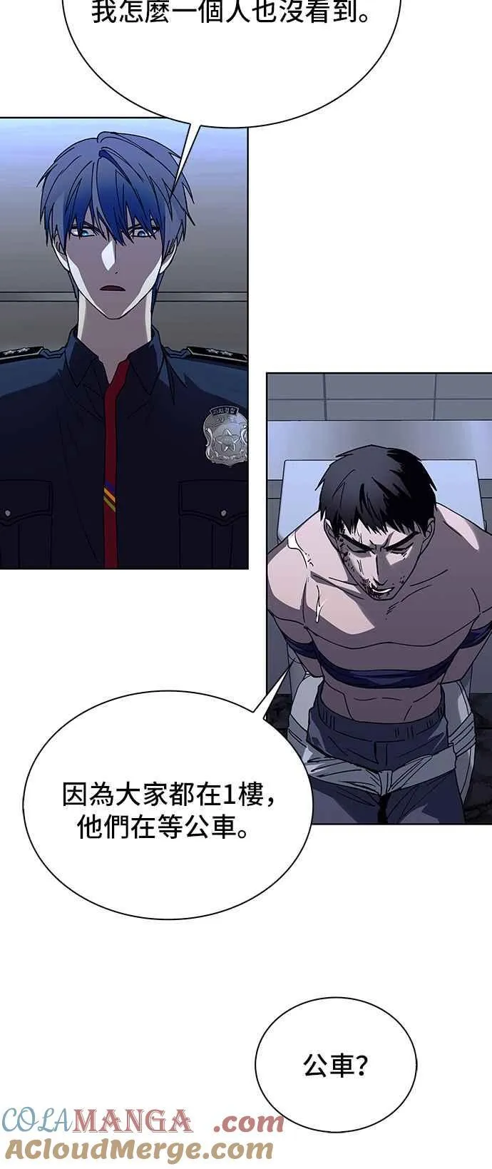 第65话 第4页