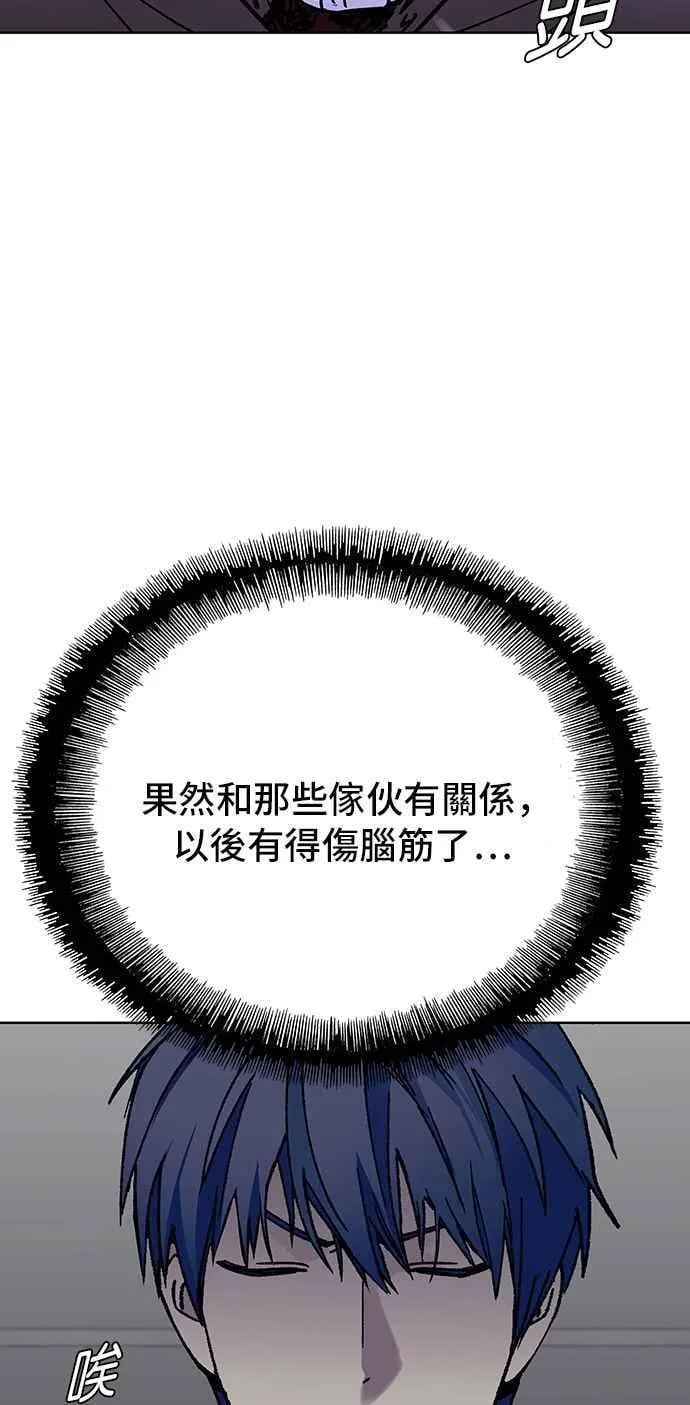 第65话 第6页