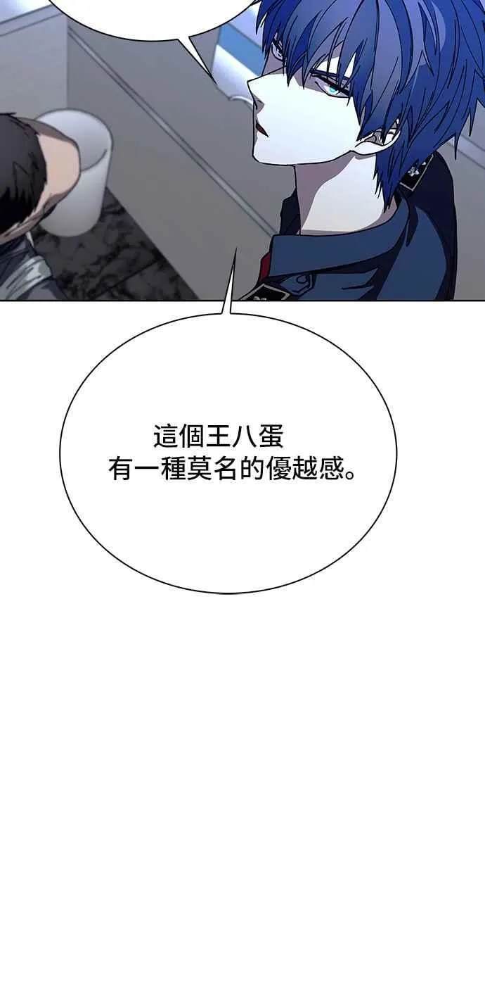 第65话 第8页