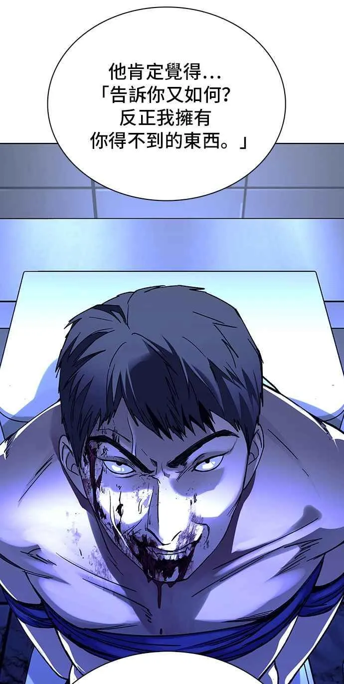 第65话 第9页