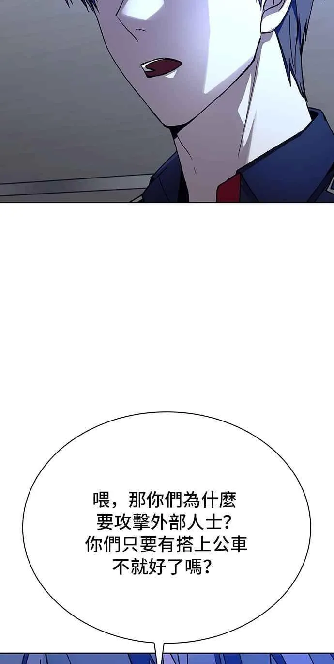 第65话 第11页