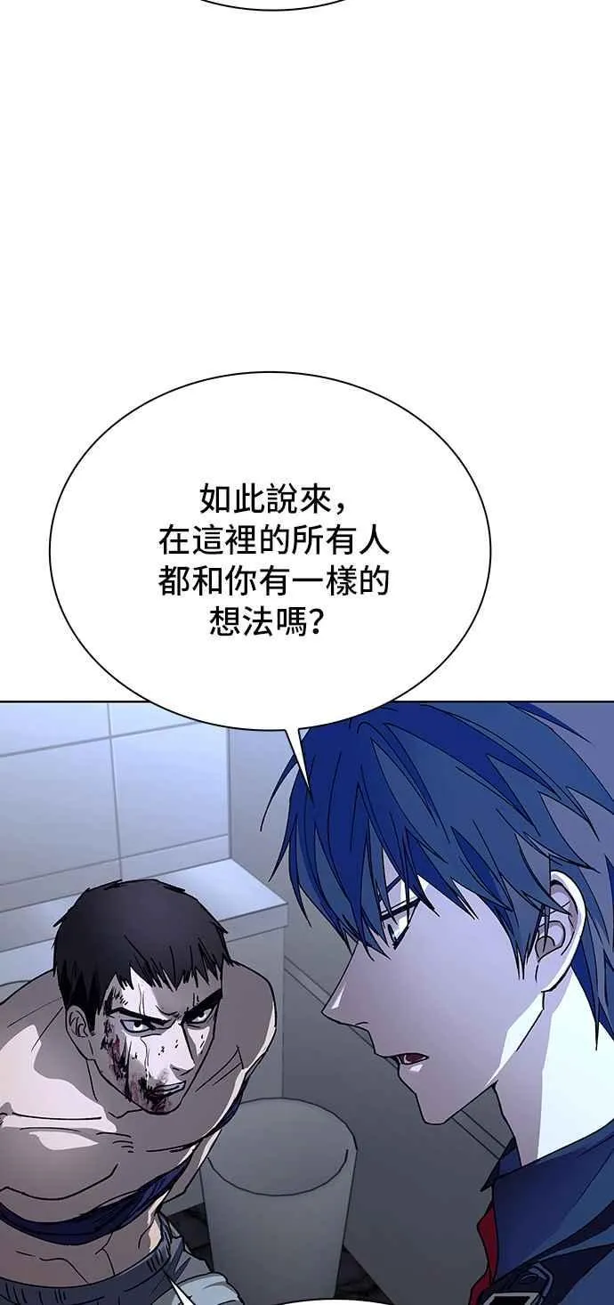 第65话 第18页