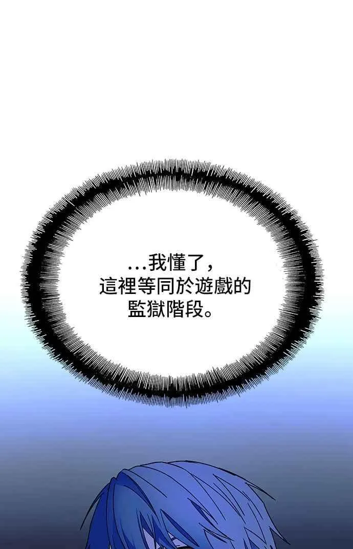 第65话 第21页