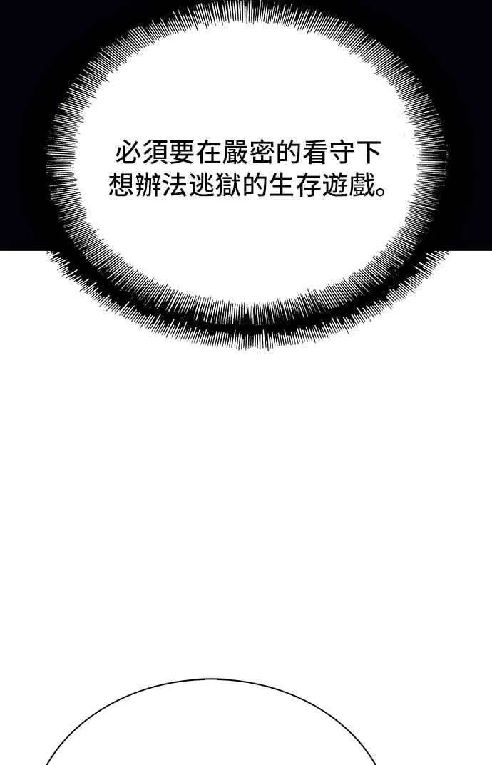 第65话 第24页