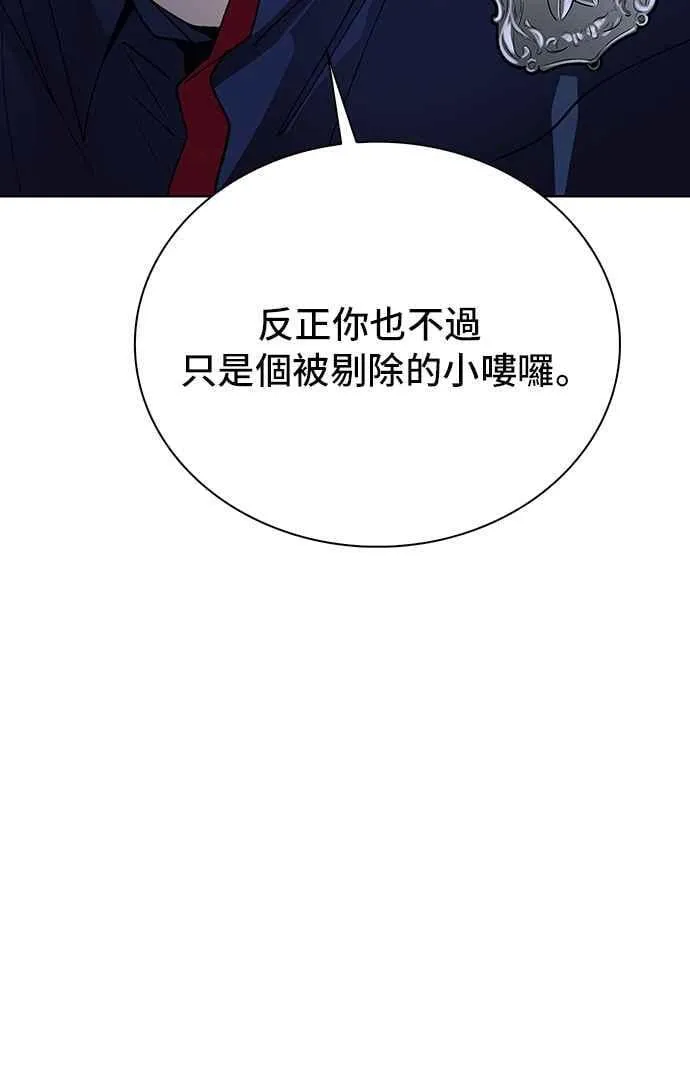 第65话 第26页